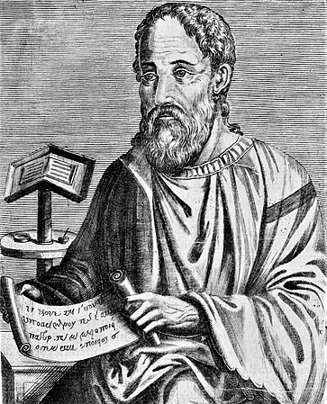 363px-Eusebius_of_Caesarea.jpg