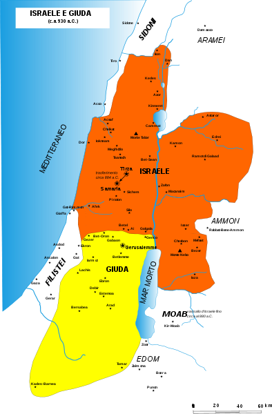 394px-Israele_e_Giuda_svg.png